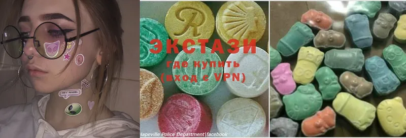 Ecstasy MDMA Мышкин