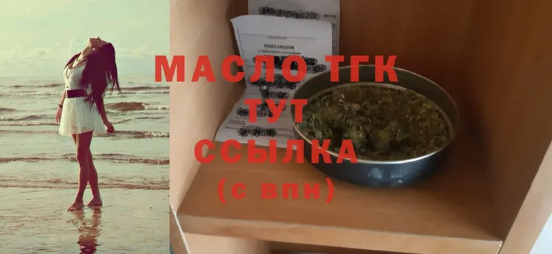 ТГК Wax  Мышкин 